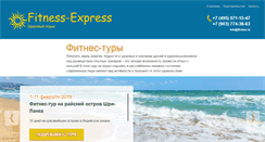 Desktop Screenshot of fit-tour.ru