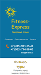 Mobile Screenshot of fit-tour.ru